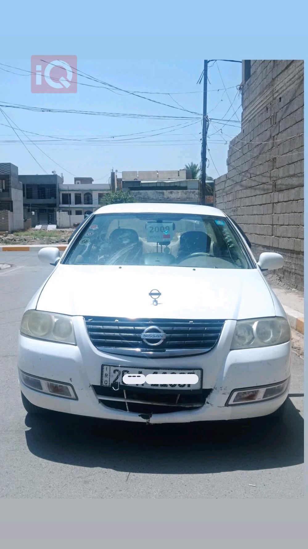 نيسان صني